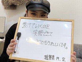 つばめの巣 山科/お客様のお声