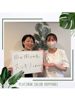 プラチナサロン 六本木/＃美容鍼灸