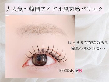 セレブヒルズ 三宮店(Celeb Hill's)/大人気のパリエク　