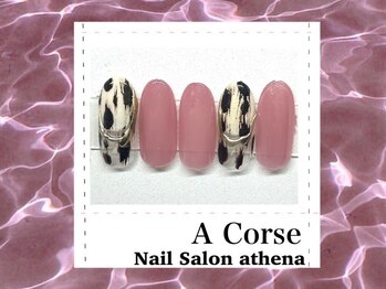 アティナ/Aコース