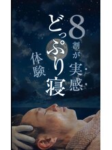 デトックススパボディーラボ/肩こりも#ヘッドスパ#眼精疲労