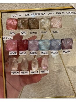 エーナイン イオン秋田中央店/マグネットカラー