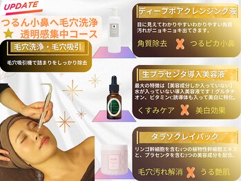 グレースフィオーレ 上野御徒町店(gracefiore)