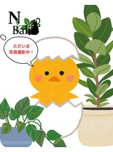 エヌバリ(N Bali) 道北 まき