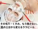ミルキーウェイ(MILKY WAY)の写真