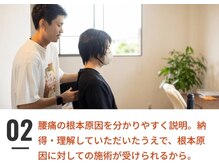 常和治療院/検査