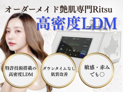 リツ(Ritsu)の写真