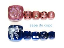 本八幡ネイルサロン サパ デ コポ(sapa de copo)の雰囲気（フット定額￥5999円と超得です♪150種類以上のデザインから選択）