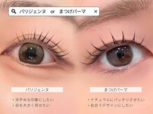 ロエ 日吉(ROE)/デザインご相談ください◎