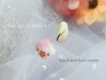 【ハンド＆フット】初回・自店オフ込アート付きセットコース￥10,399