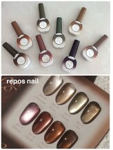 ルポネイル 青葉台(repos nail)/