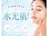 10名限定◆ツヤツヤ水光肌◆毛穴ケア洗浄+お顔脱毛¥12700→¥8900