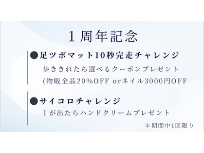 ヴィヴィアンヌ(VIVIANNE)の写真