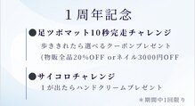 ヴィヴィアンヌ(VIVIANNE)
