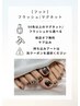 【フットジェル】マグネットorフラッシュワンカラー★通常¥9950↓