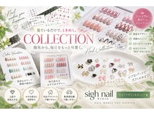 サイ ネイル(sigh nail)の雰囲気（ ワンホンネイルパーツ＆韓国シール500種類以上で理想の指先に）