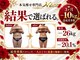 ニコ 岐南本店(Nico)の写真