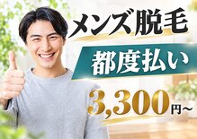 ビーアンドアイ シズオカテン メンズ(B＆I SHIZUOKA)