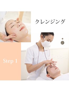 メナード 大通公園/クレンジング