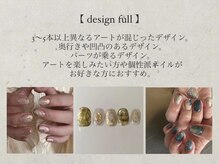 ネイル アトリエ フイユ イセサキ(Nail atelier Feuill isesaki)/nail menu