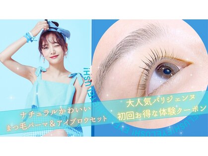 【まつ毛パーマ・パリジェンヌ・アイブロウ専門店】メリーラッシュ秋田店