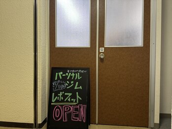 レボフィット/☆仙台駅からのアクセス☆6