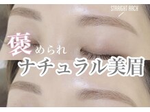 【美眉スタイリング】アイブロウWAX脱毛で1人1人に合わせた眉毛をデザインします♪