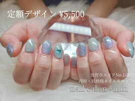 定額　推しカラーハートホロ