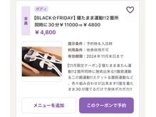 マルク(MARQUE)/30分寝たまま運動!!2箇所同時に