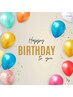 【Happy Birthday♪】お祝いの気持ちを込めてお誕生日月の方★ 500円 OFF!