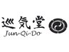 《お客様からのご要望から生まれました》メニュー組み合わせOK☆90分¥8,000