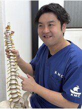 小林整骨院 戸越 中山 元