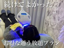 ホワイトニングサロン ホワイト(WHITE)/セルフホワイトニング/大阪/福島