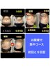 お腹集中☆脂肪燃焼◎モニター様90分★最強マシン60分×漢方アロマ腸もみ30分