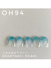 はあとねいる 大垣店/