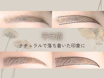 プレイン(PLAIN)/《アイブロウ》平行眉