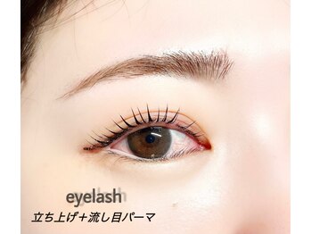 リアン(Lien)/立ち上げパーマ