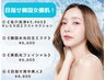 【キレミカ式/毛穴洗浄】肌負担を最小限◎エクストラクションローション¥3960