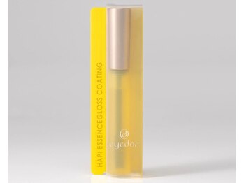 チャーム 石山店(Charm)/グロスコーティング