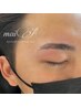 大分初！SNSで話題！！【ハリウッドブロウリフト】眉に特化した国産商材使用