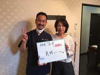 さくら整体 整骨院 四日市/喜びの声