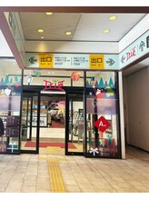 リノア 調布(Li'noa)/道案内/調布/布田