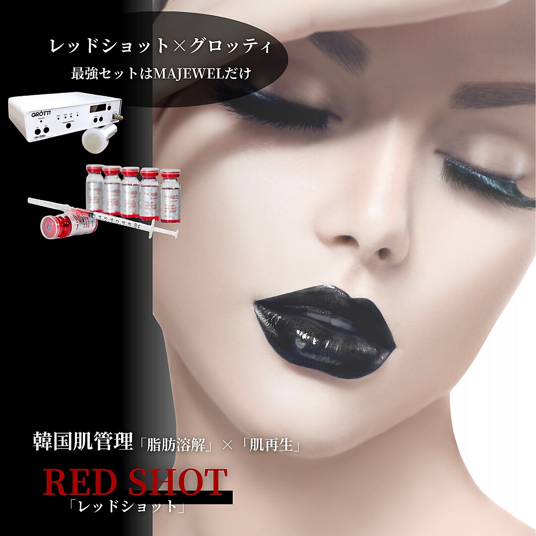 マジュエル majewel｜ホットペッパービューティー