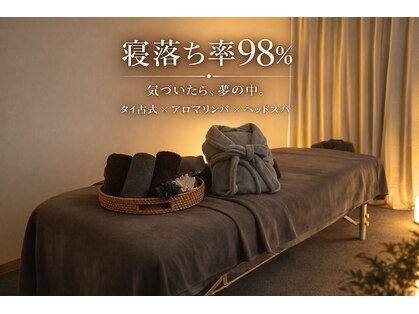 スパアウラ(SPA AuRA)の写真