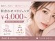 アンドココ 下北沢店(And & coco.)の写真