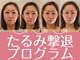 ネルジム 札幌店(NERU GYM)の写真