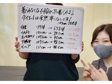 アンスリウム美容整体院 鍼灸院 接骨院/10年前のデニムもゆるゆる
