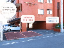 ビューティーセンター(BEAUTY CENTER)の雰囲気（駐車場は建物の前に2台分ご用意しております。）