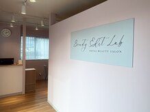 ビューティーエディットラボ(Beauty Edit Lab)の雰囲気（北仙台駅徒歩6分◎/駐車場完備◎/都度払いOK◎）