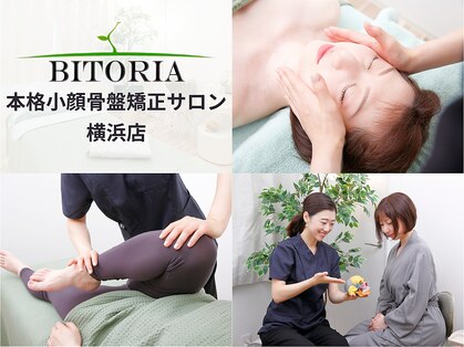 ビトリア 横浜店(BITORIA)の写真